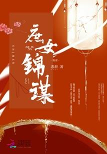 围城有亻尔
