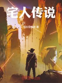 宇宙之敌