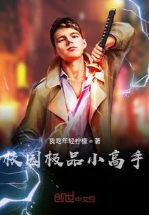 我才是小丑