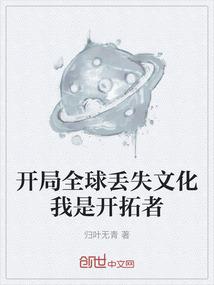 残于剑缘