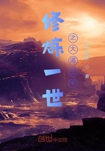 末日危险游戏