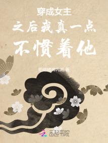 练气三万年