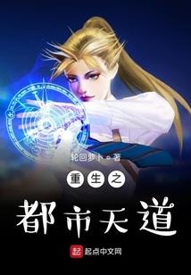 无限修炼道