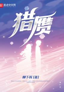 青焰帝君