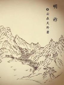 全能小娇妻冷面君上花式宠