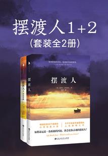 桃夭花开两朵天各一方