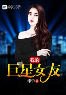 开局表白99次，返利十万万亿