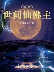 皇子我不爱