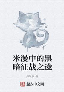 苍澜狂帝