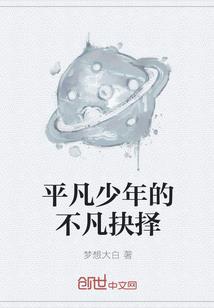 暴打大菠萝