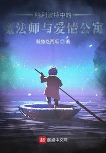 帝君归来：痞少为王