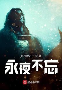 龙战纪之天道
