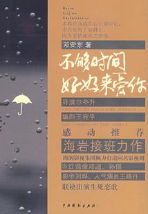 大管家茶客途