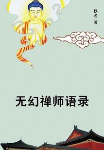 梦流风