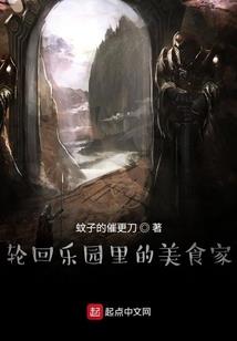 神将天命