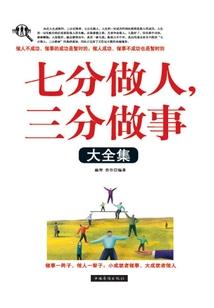 A级警报
