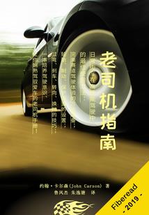 神我终于做到和你一样的事