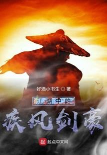 符神狂妃，邪王勾勾缠