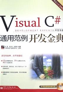 在偏执大佬心尖上钓个鱼