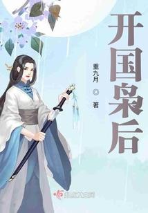 我要守护一切