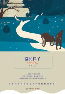 苍山如海残阳如血