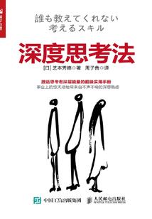 知识产权特战队