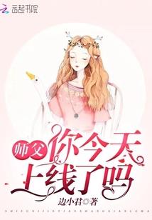 化龙记现代