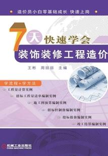 莽夫也细心
