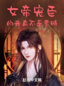 大唐追美记
