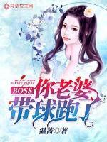 凤舞九天这只狐狸成精了