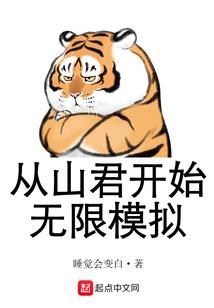 豪门婚宠妻色撩人