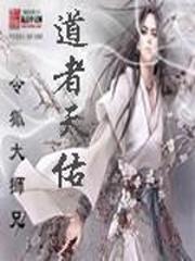 做鬼也挺难