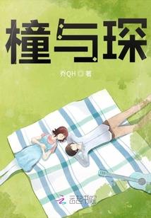 世子妃又野又甜