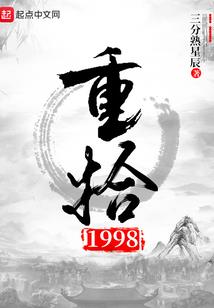 雷霆计划