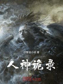 逆风苍穹