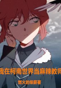 大明第一富商