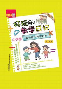 以吾为名的勇者史诗