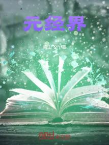 创法师