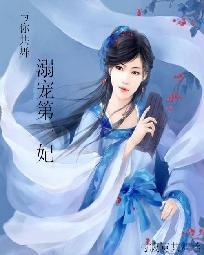 怒火咆哮