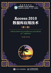 观天正传