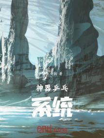 预见未来