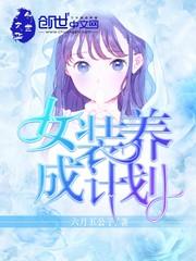乘龙配凤
