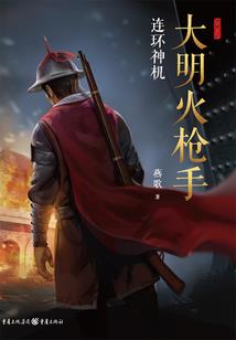 芈途寻雾