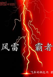 大萧条之阴云密布