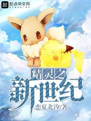 靡靡心安