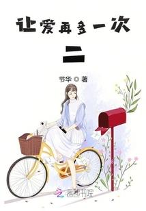 仙门记事