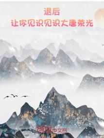 许医生追妻日常