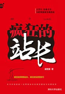 天使恶魔之天使大学