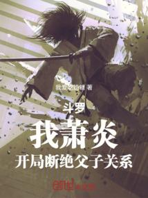 逆天仙魔之手