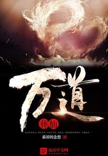 穿越之妖魅王妃